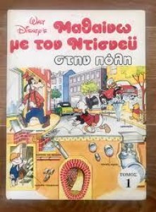 αρχείο λήψης (3)56